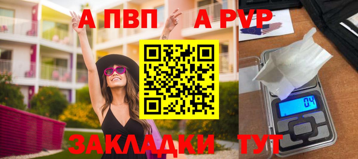 Alfa_PVP СК Сальск