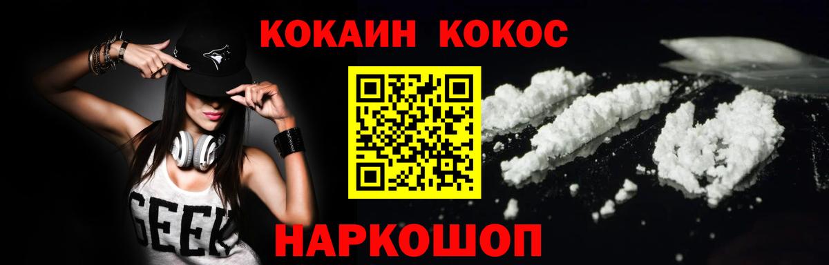 ГАШИШ  Конопля  Alpha PVP СК кристаллы  Сальск  МЕФ   Вход с VPN 