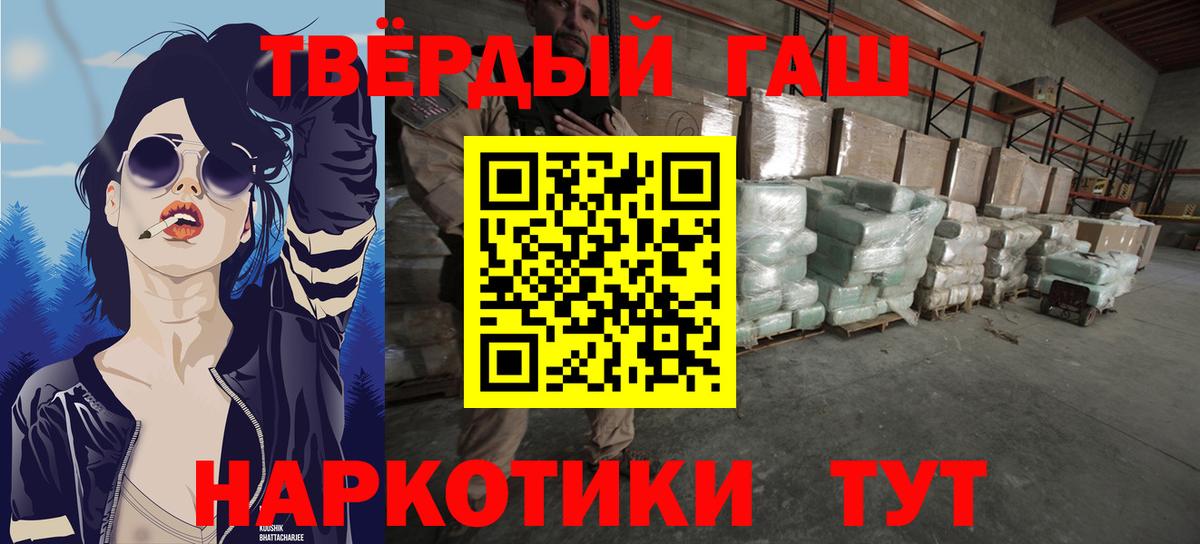 ГАШИШ гашик Сальск