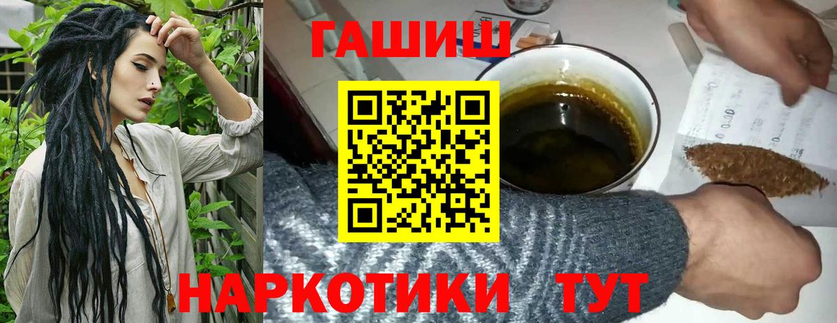 Гашиш VHQ  Вход с VPN  Гашиш гарик  Сальск 