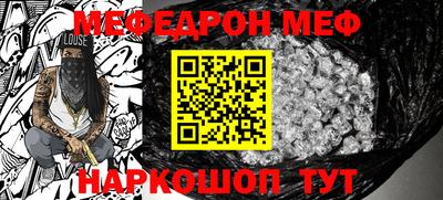 амф Обнинск