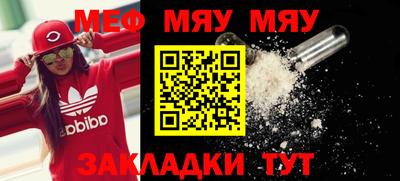 амф Обнинск