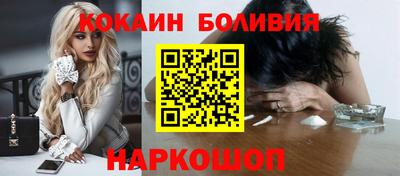 амф Обнинск