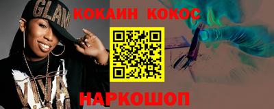 амф Обнинск