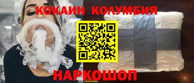 амф Обнинск
