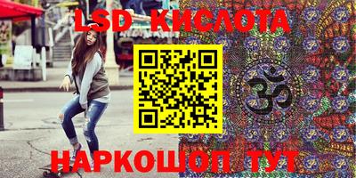 амф Обнинск