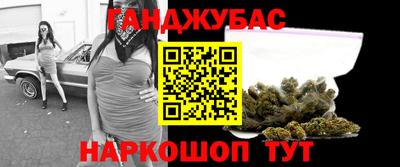 гашиш Обь