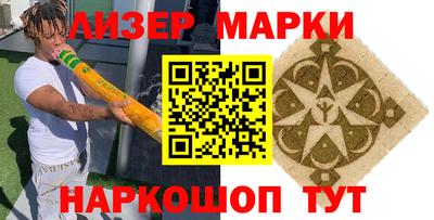 гашиш Обь