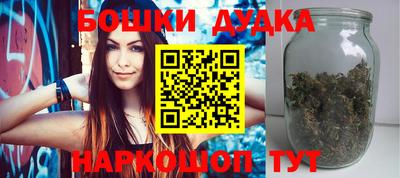 гашиш Обь