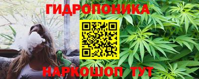 гашиш Обь