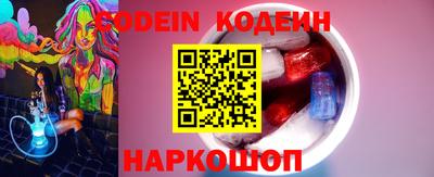 прущий лед Нягань
