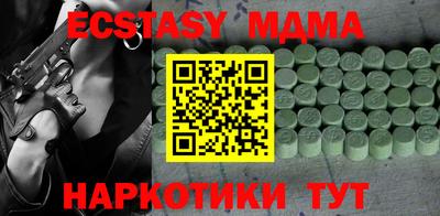 амф Обнинск