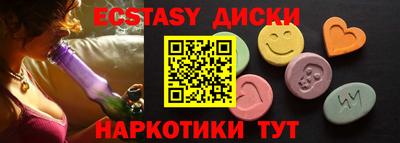 гашиш Обь