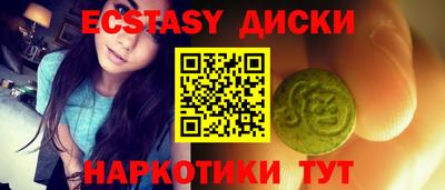 прущий лед Нягань