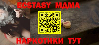 прущий лед Нягань