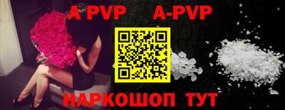 амф Обнинск