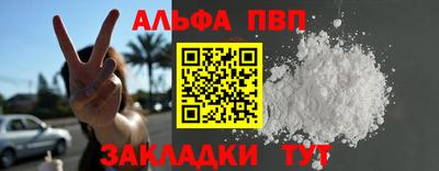 прущий лед Нягань