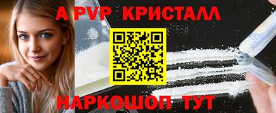 прущий лед Нягань