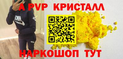 гашиш Обь