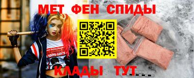 амф Обнинск