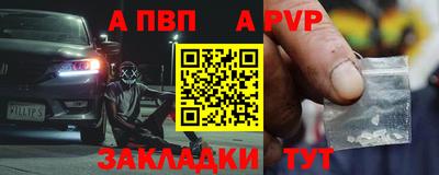 амф Обнинск