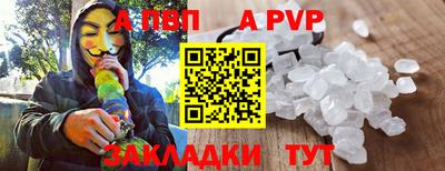 гашиш Обь