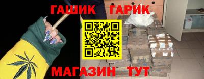 гашиш Обь