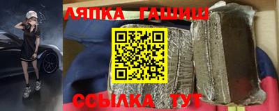 гашиш Обь