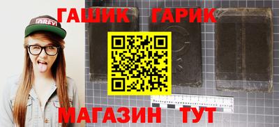 гашиш Обь