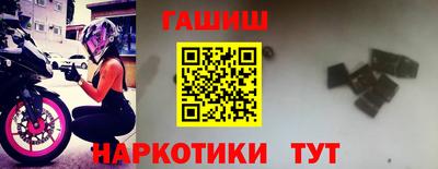 гашиш Обь