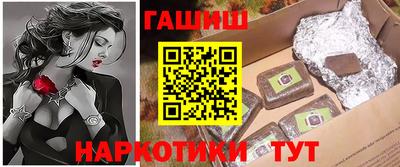 гашиш Обь