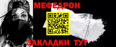 прущий лед Нягань