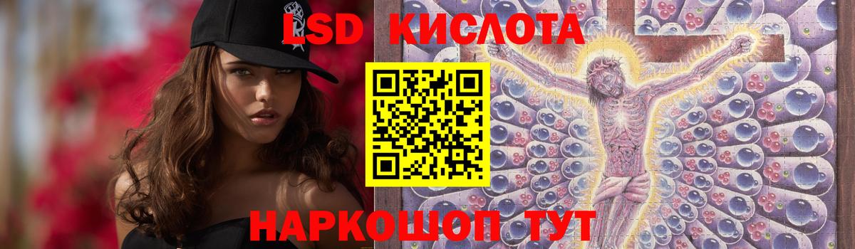 ЛСД экстази кислота  Вход с VPN  LSD-25 экстази  LSD-25 экстази ecstasy  Сальск 