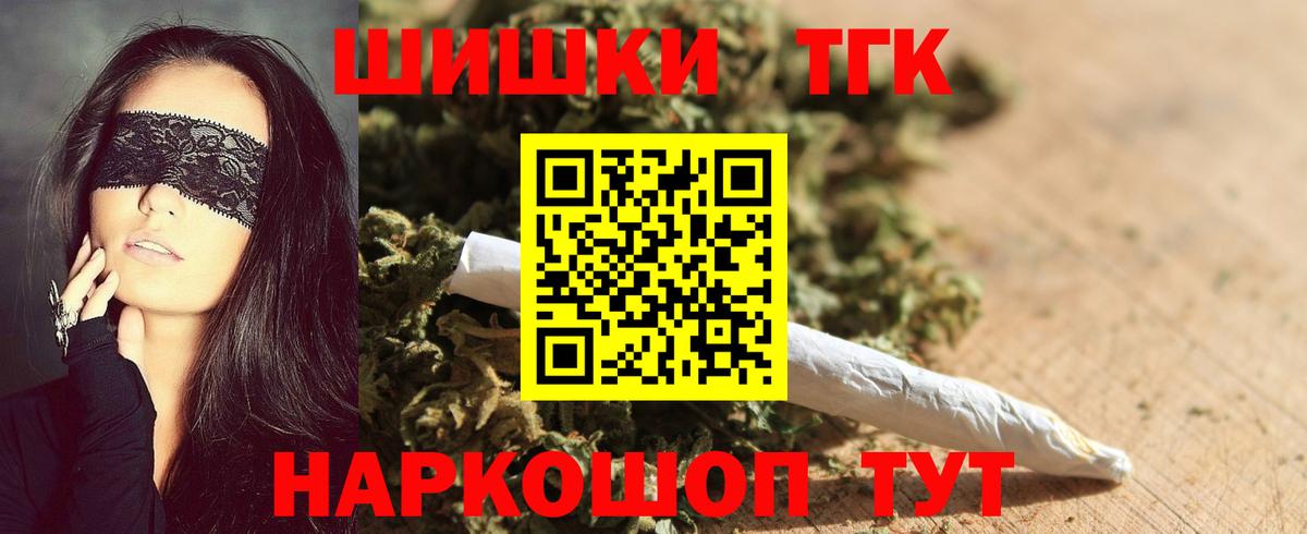 Бошки марихуана семена Сальск