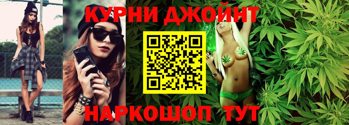 Шишки марихуана сатива  Канабис OG Kush  Сальск  Бошки Шишки ГИДРОПОН  МАРИХУАНА White Widow  Вход с VPN 